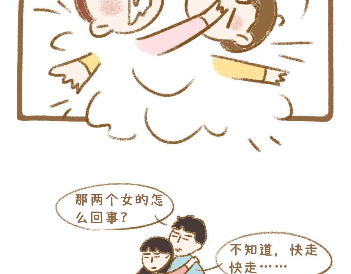 富婆徐在线征婚-第34话