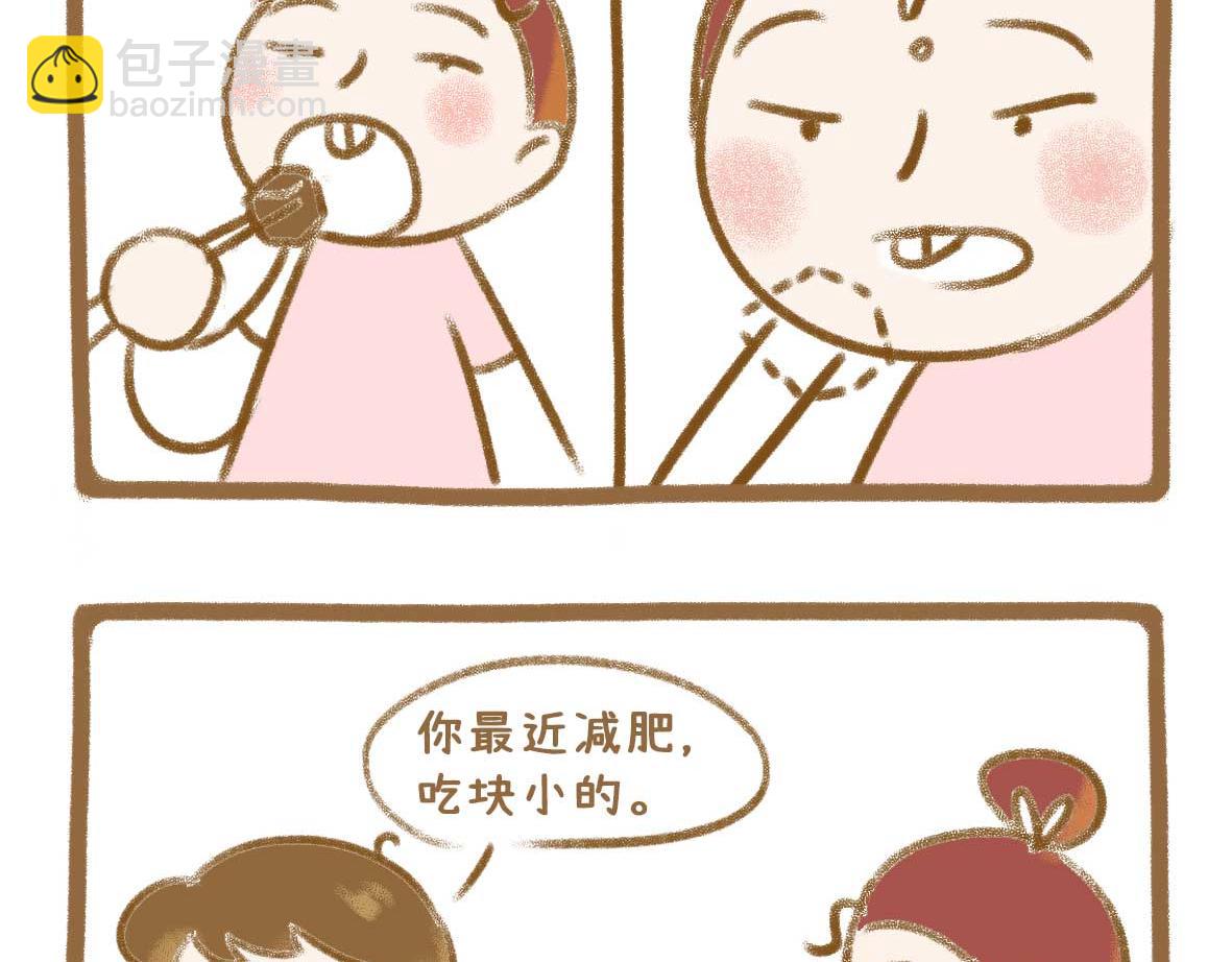 富婆徐在线征婚-第34话