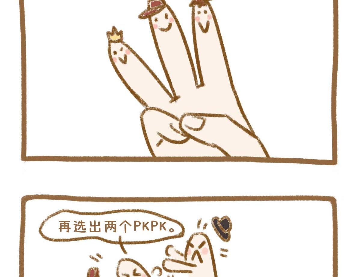 富婆徐在线征婚-第34话