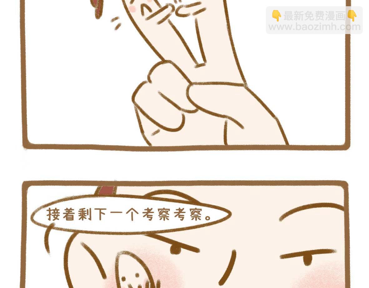 富婆徐在线征婚-第34话