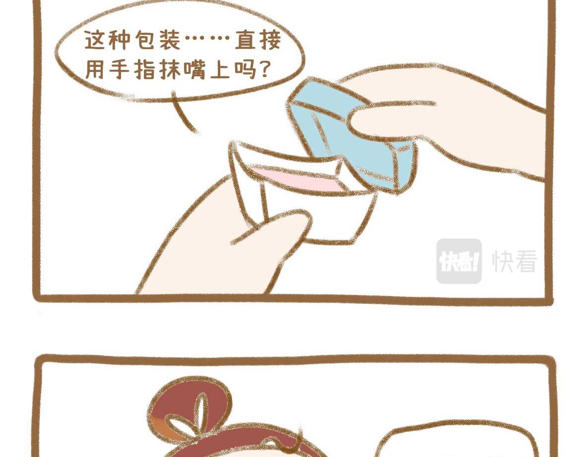 富婆徐在线征婚-第34话