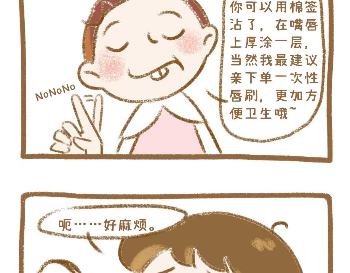 富婆徐在线征婚-第34话