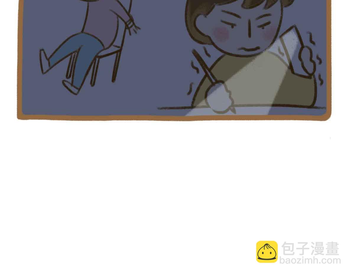 七年之癢癢撓 - 杜絕嗟來之食 - 1