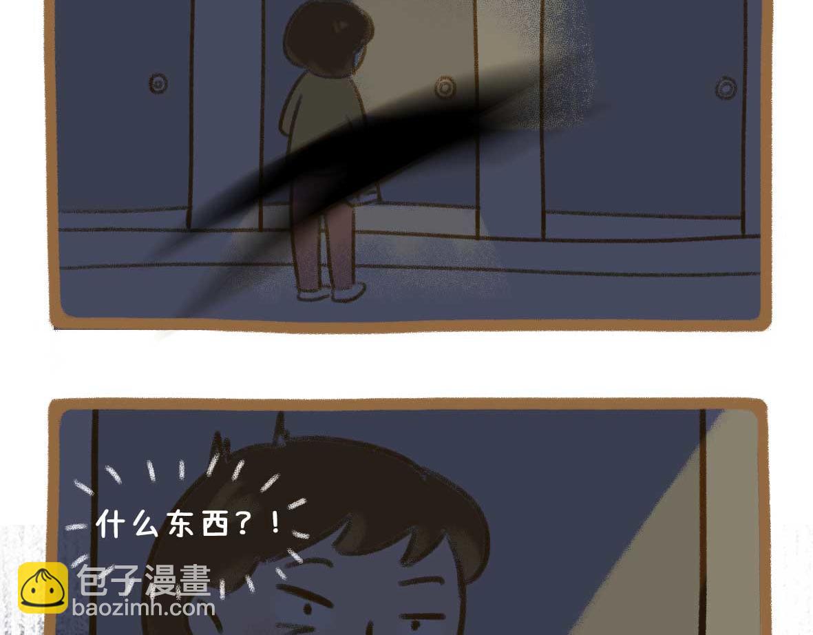 七年之癢癢撓 - 杜絕嗟來之食 - 1