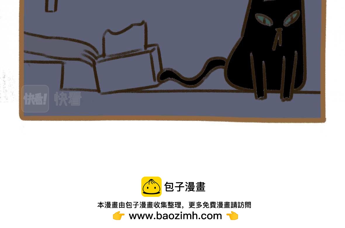 七年之癢癢撓 - 杜絕嗟來之食 - 1