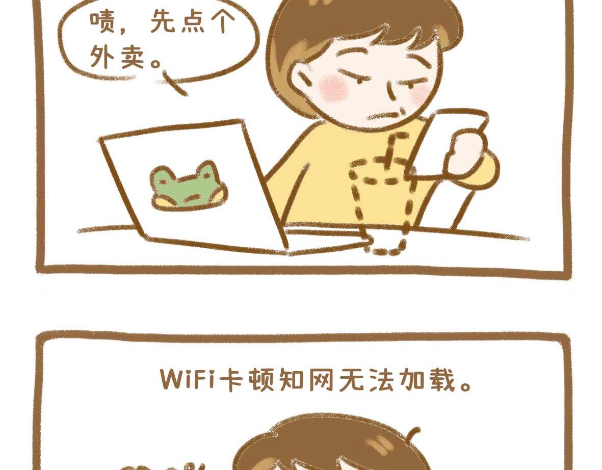 七年之癢癢撓 - 你寫畢業論文的樣子，真的很狼狽 - 1
