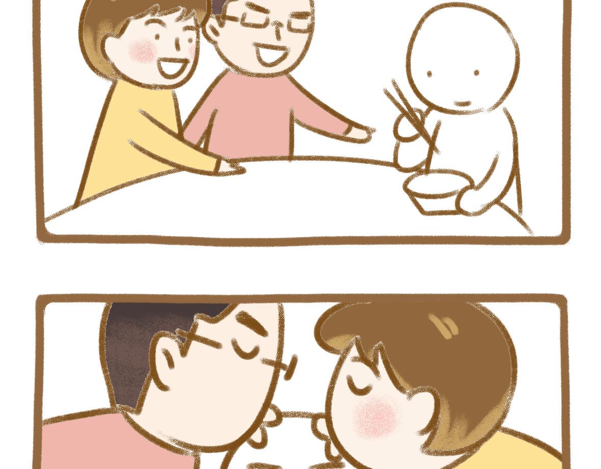 当你的好朋友成为情侣-第46话