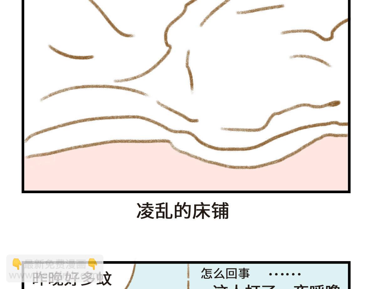 没有人比我更懂异地恋（下）-第6话