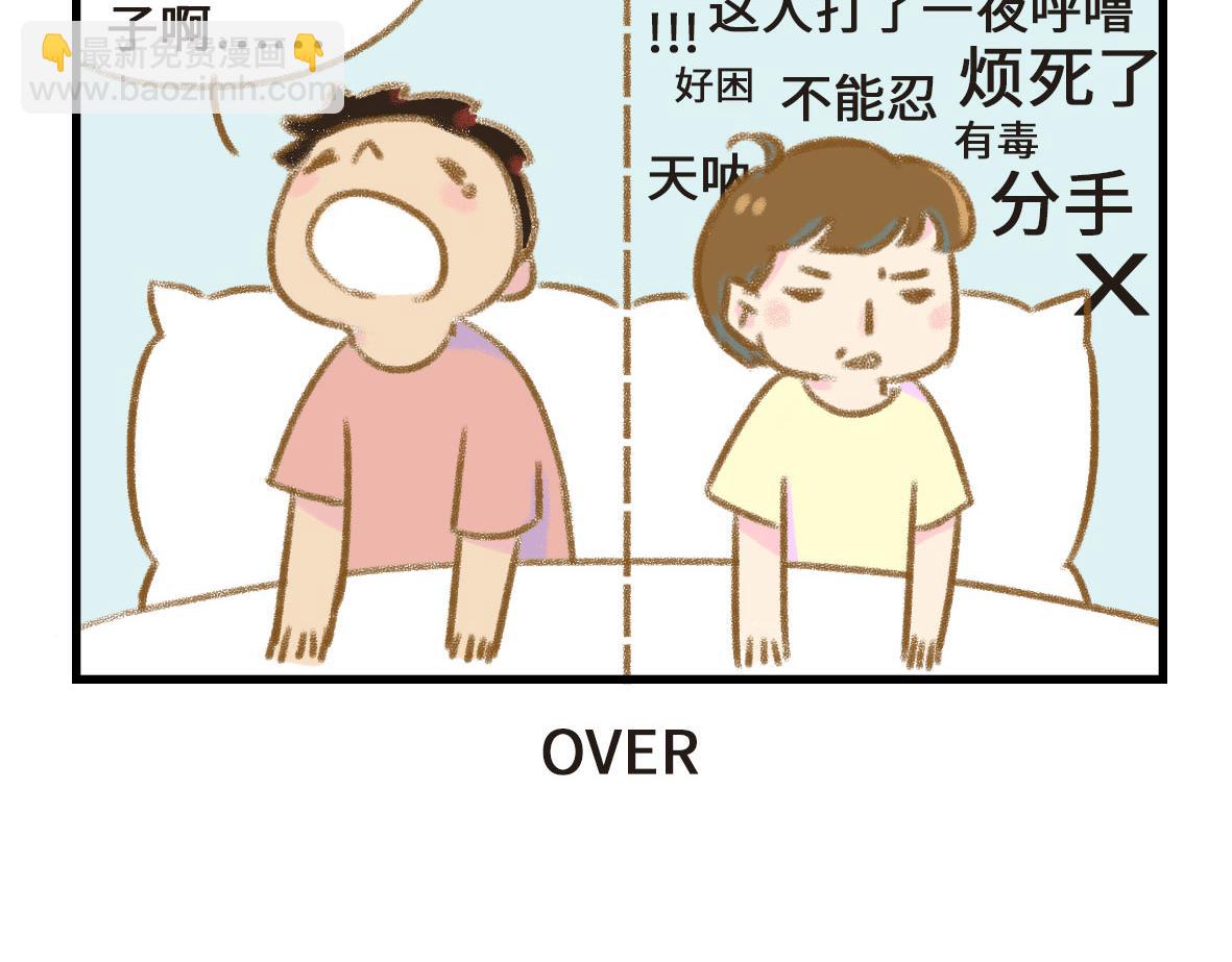 没有人比我更懂异地恋（下）-第6话