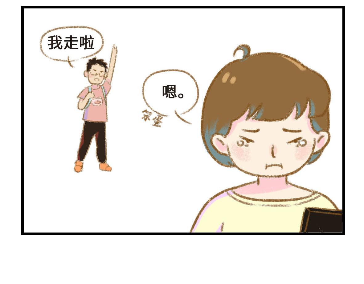 没有人比我更懂异地恋（下）-第6话