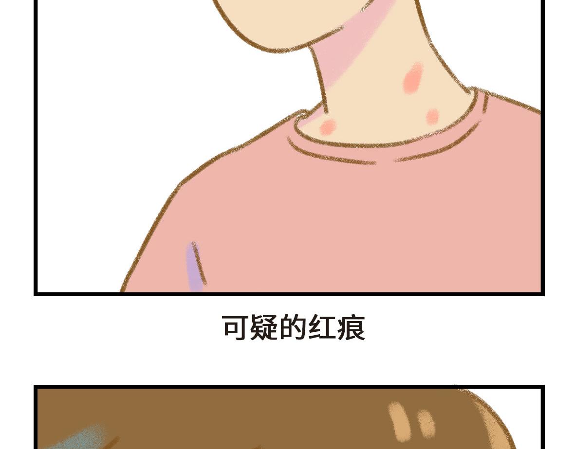 没有人比我更懂异地恋（下）-第6话