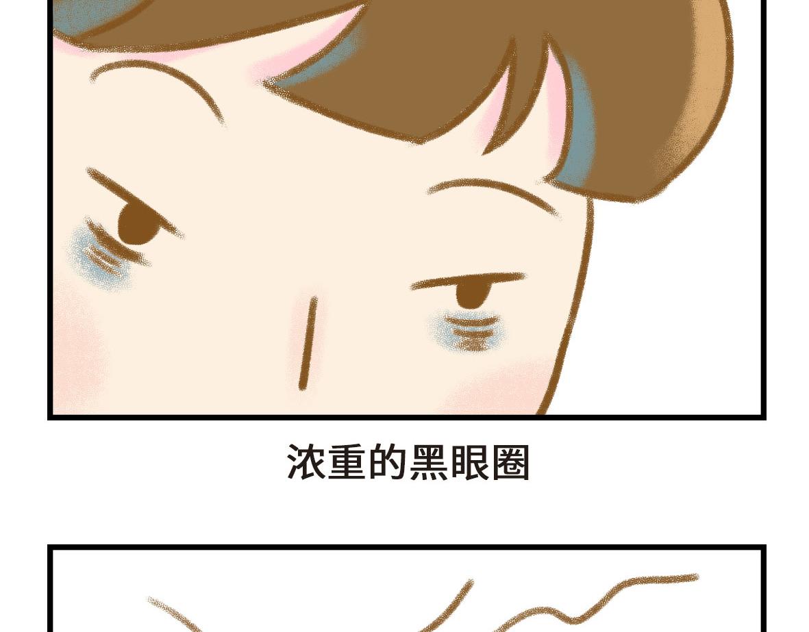 没有人比我更懂异地恋（下）-第6话