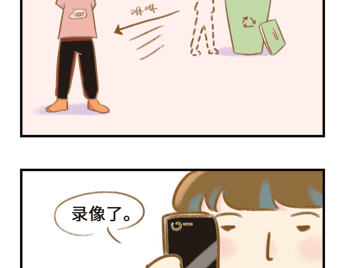 要离&ldquo;有毒&rdquo;人种远一点-第8话