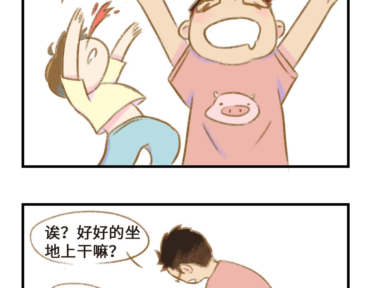 要离&ldquo;有毒&rdquo;人种远一点-第8话