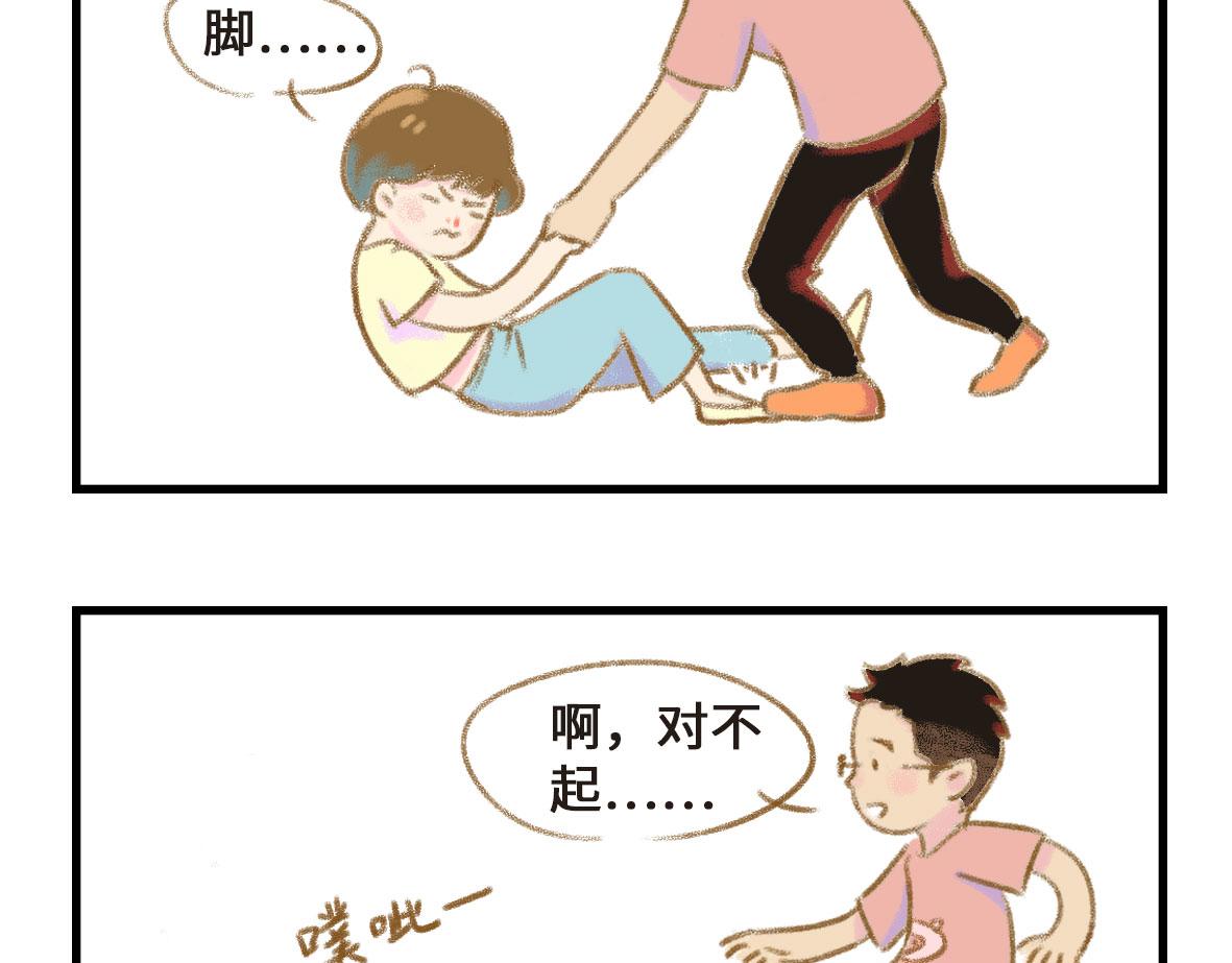 要离&ldquo;有毒&rdquo;人种远一点-第8话