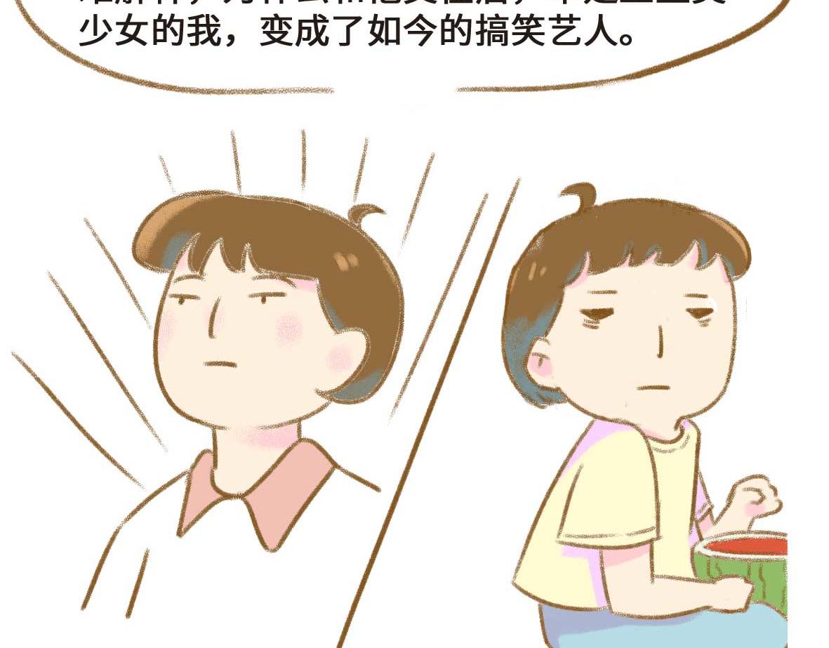 一个自我介绍-第10话