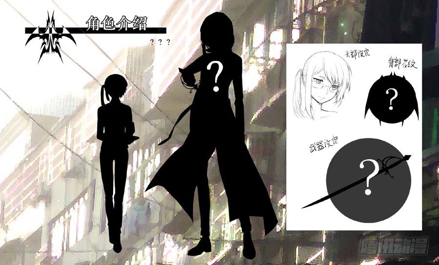 相关介绍-第2话