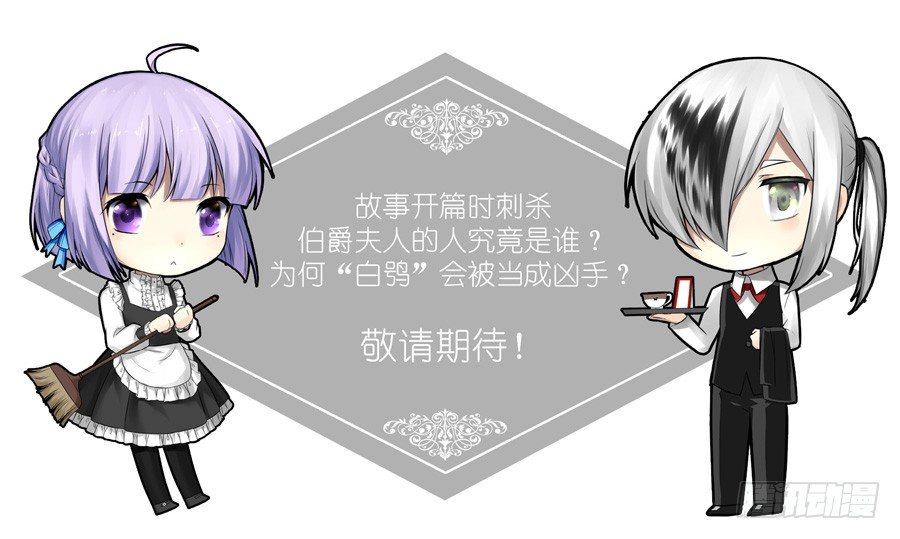 相关介绍-第2话