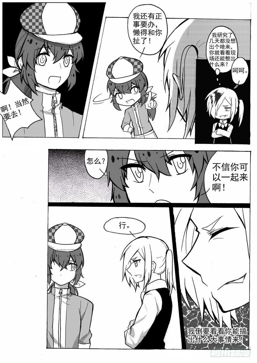 进展（下）-第18话