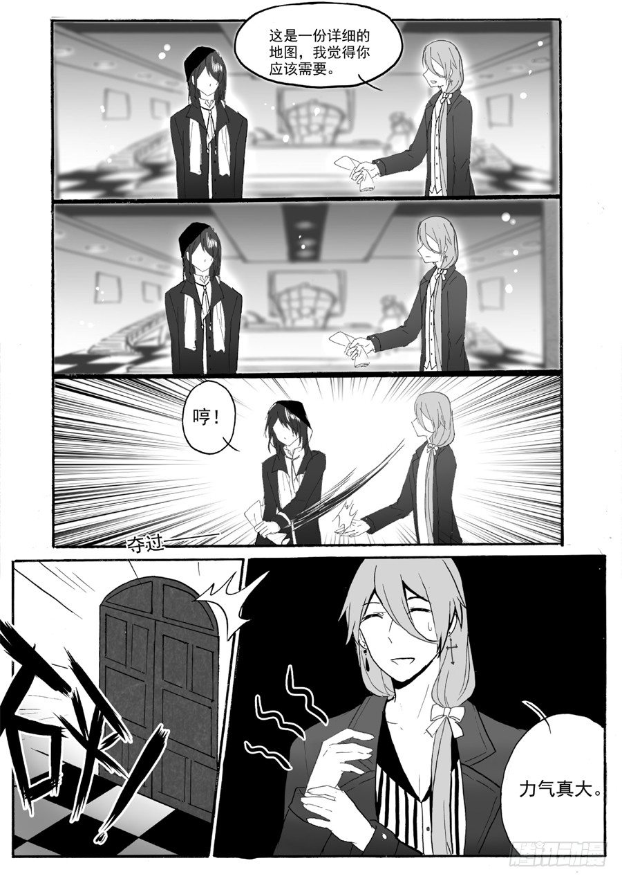 长夜（二）-第26话