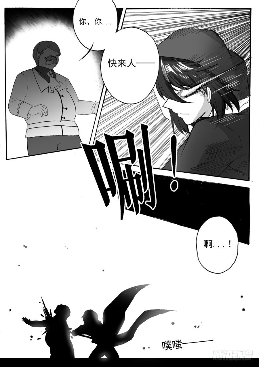 长夜（三）-第28话