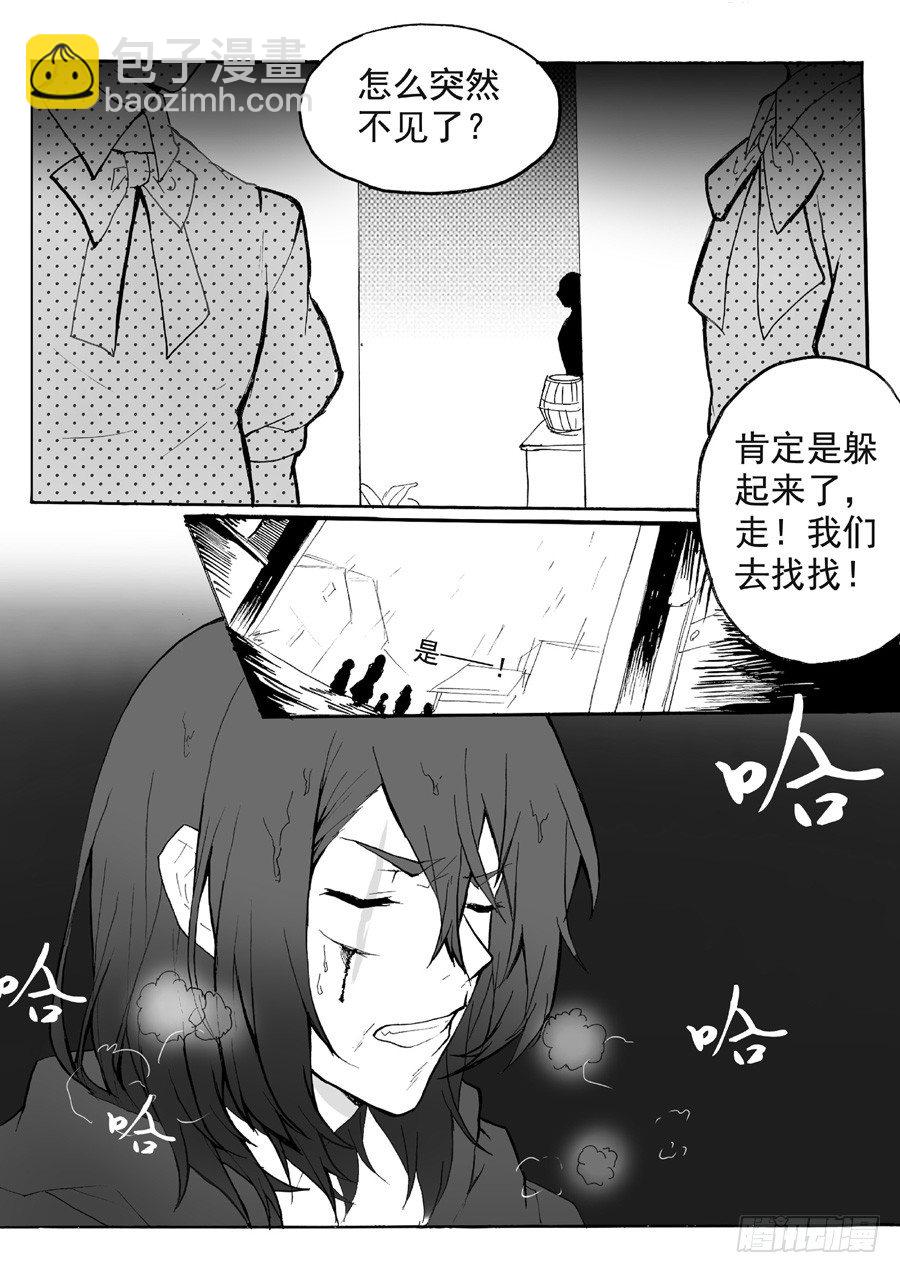 长夜（五）-第30话