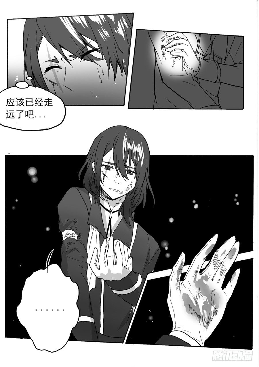 长夜（五）-第30话