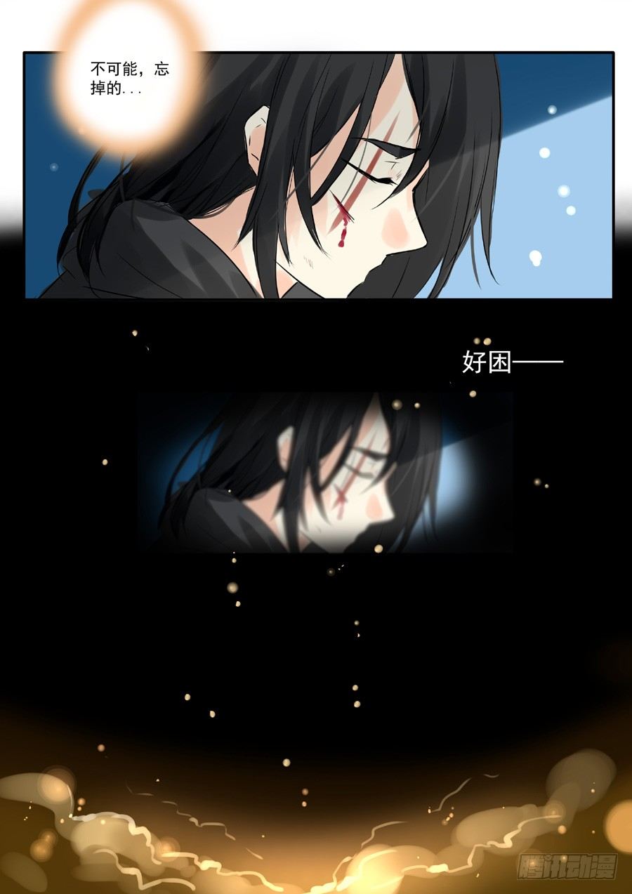 长夜（五）-第30话