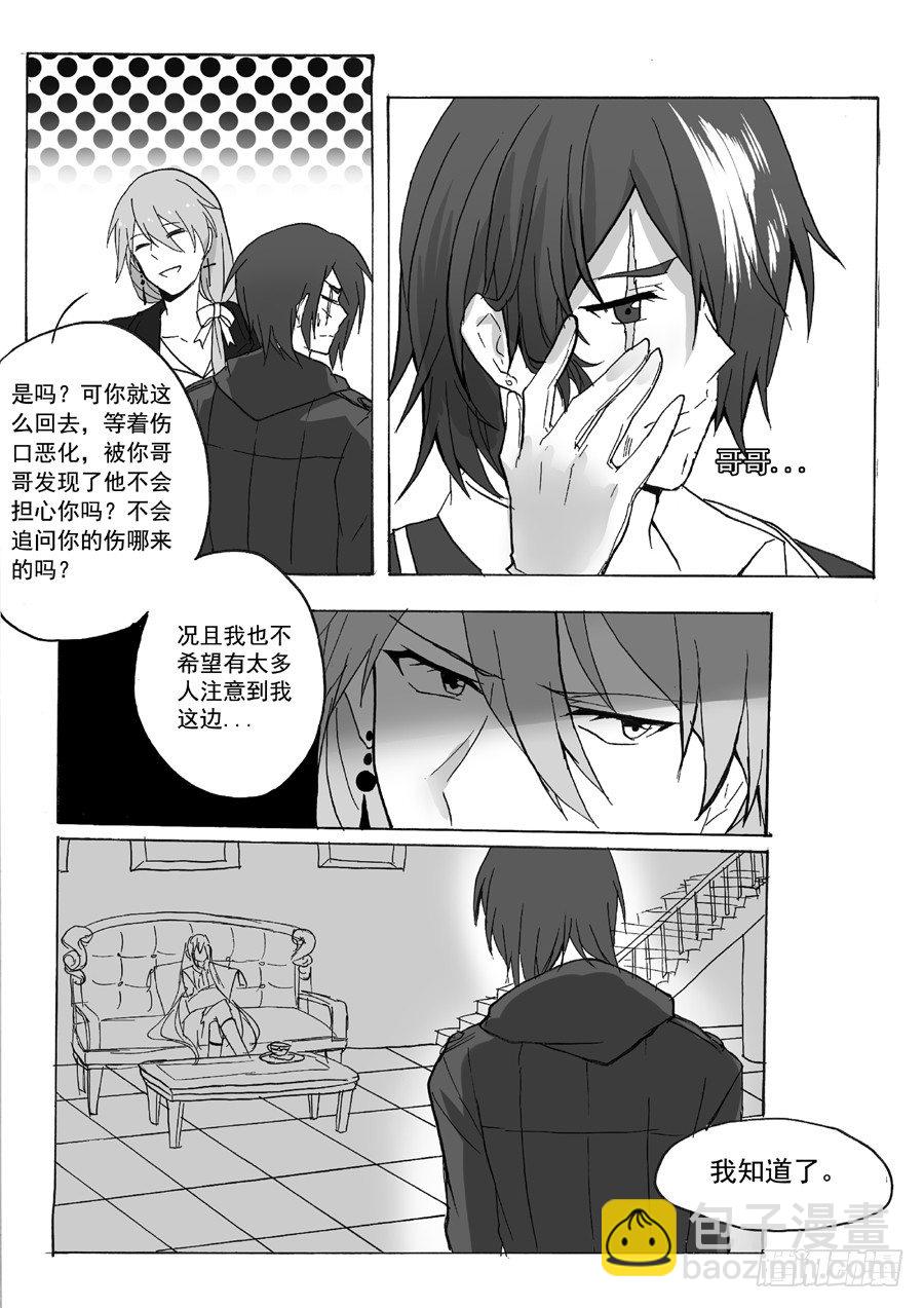 长夜（九）-第34话