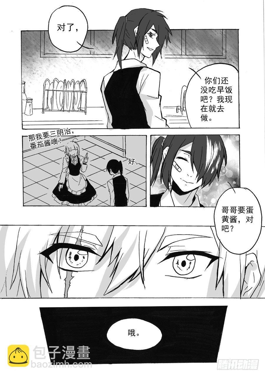 信息（上）-第36话