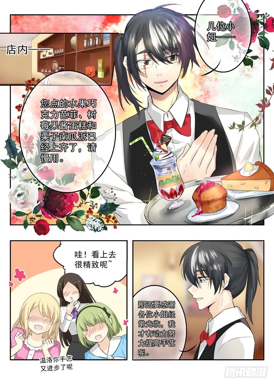 信息（上）-第36话