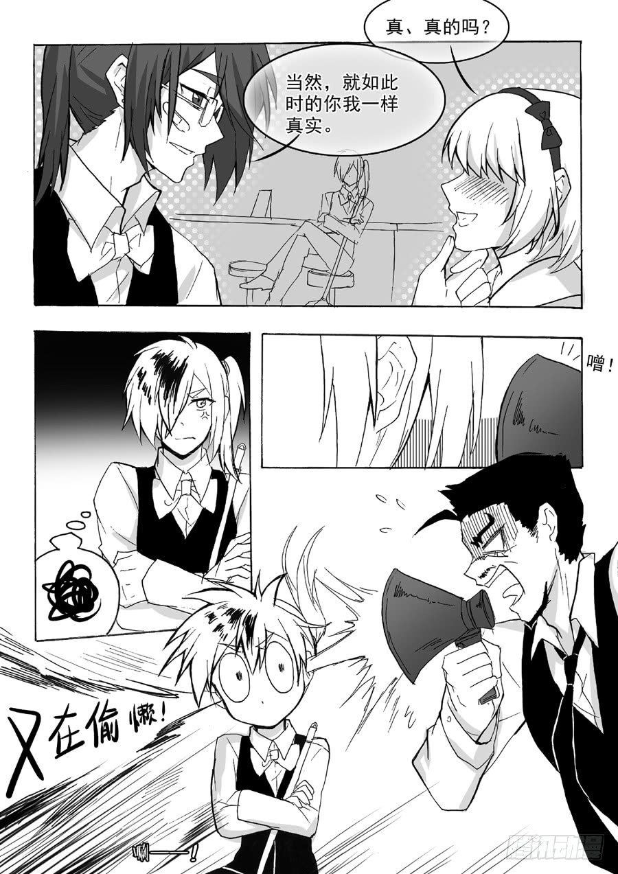 信息（上）-第36话