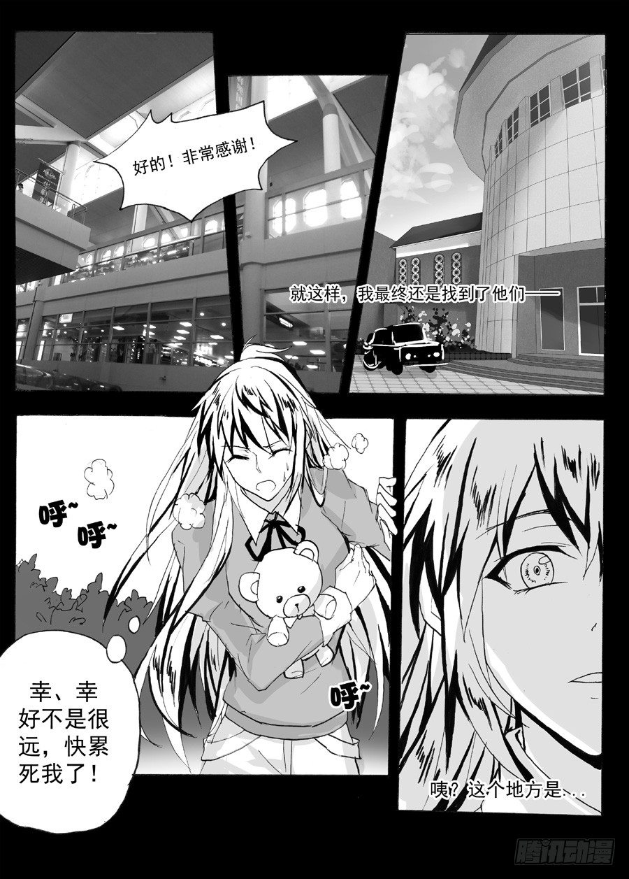 答（上）-第42话