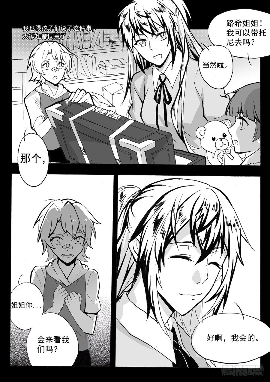 答（上）-第42话