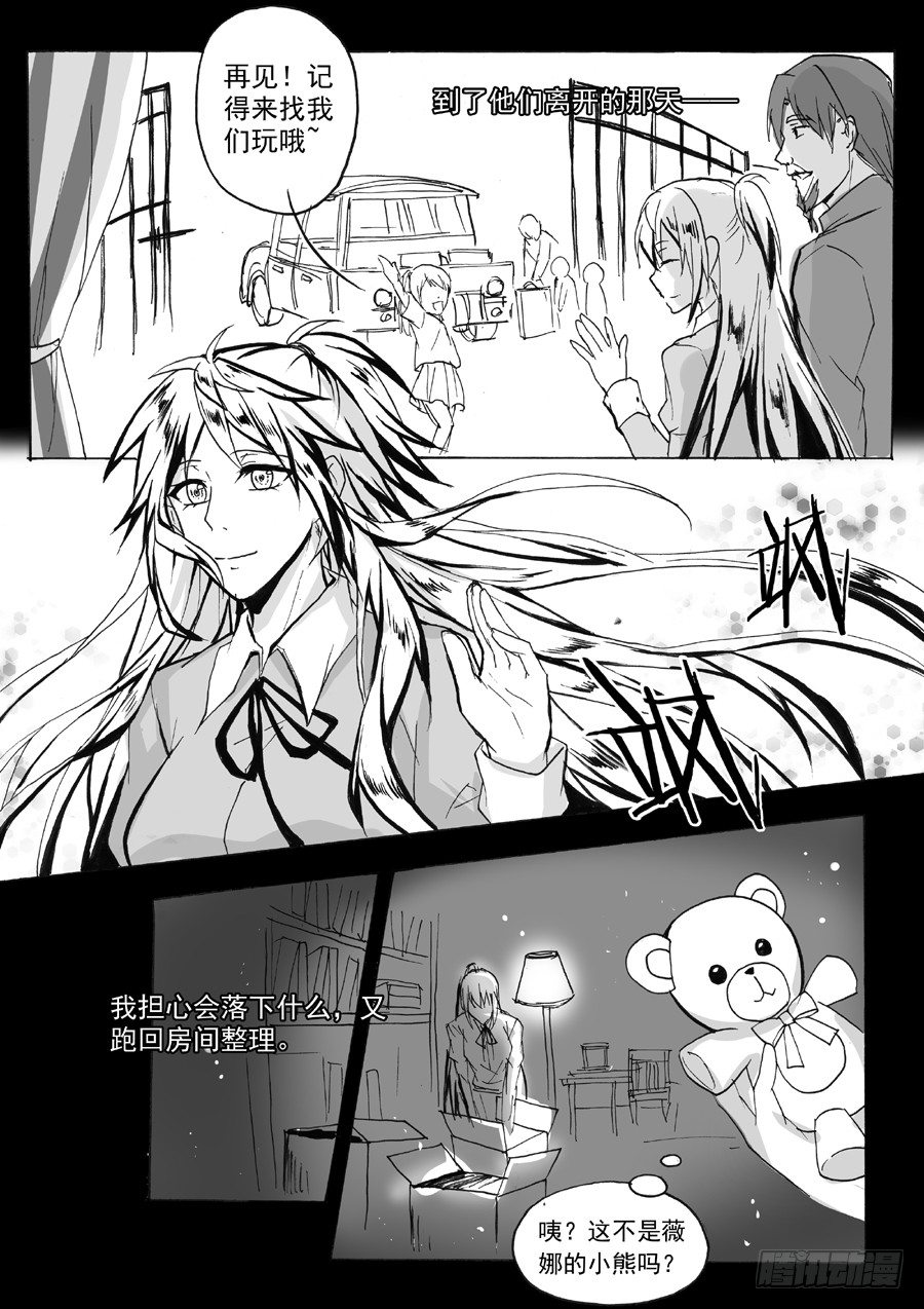 答（上）-第42话