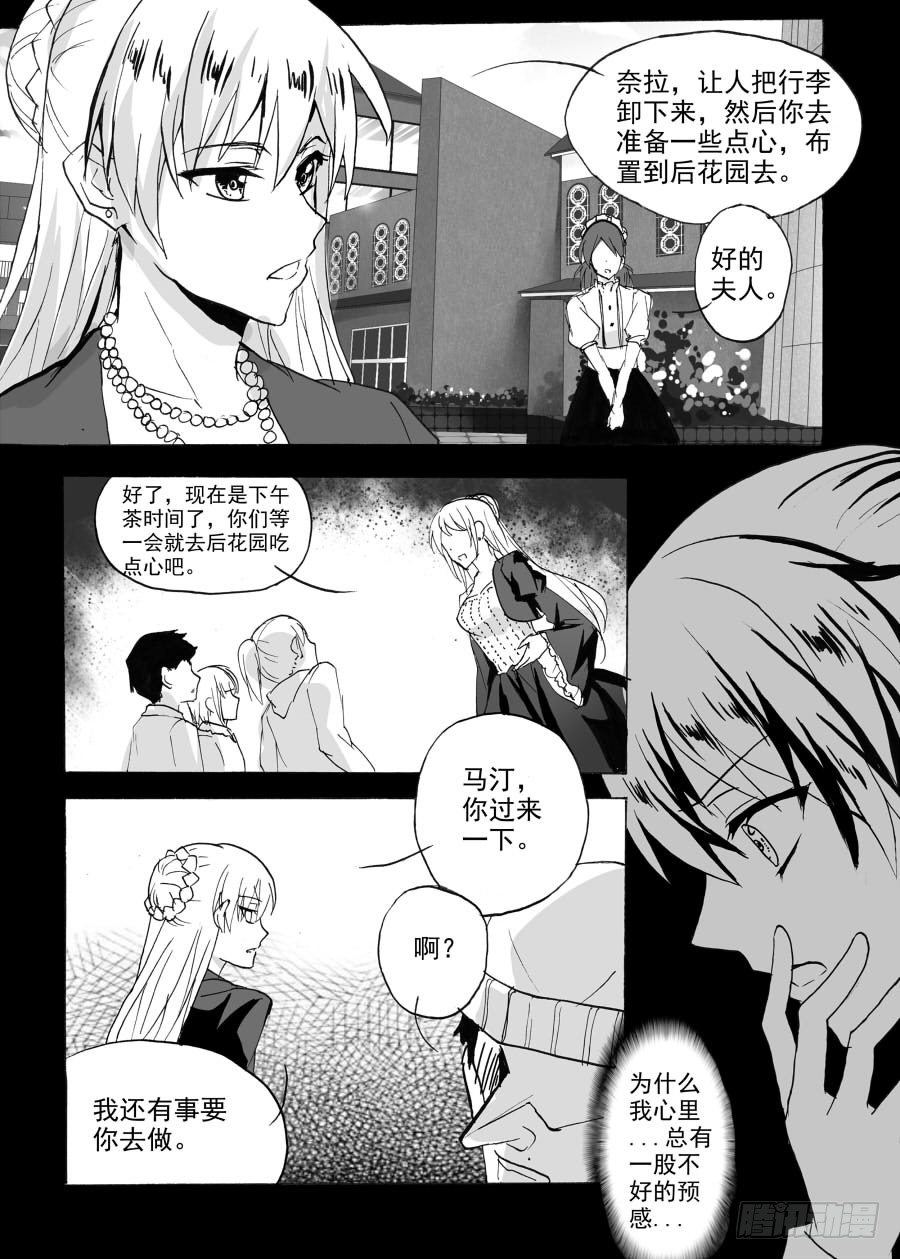 答（中）-第44话