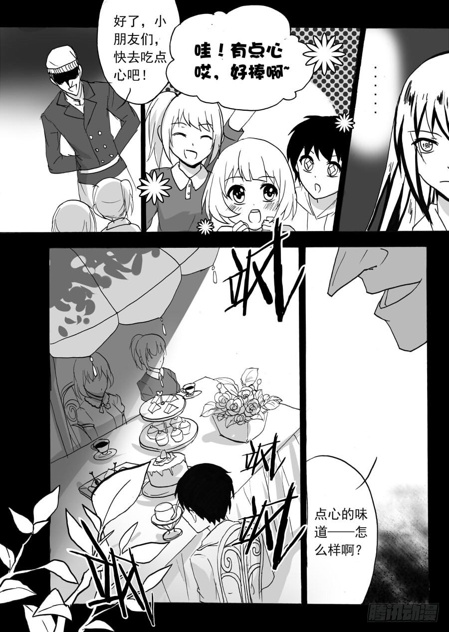 答（中）-第44话