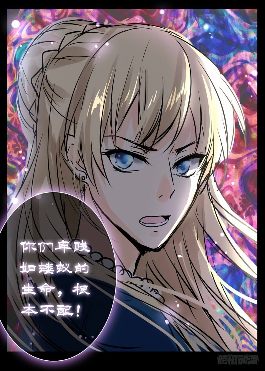 答（中）-第44话