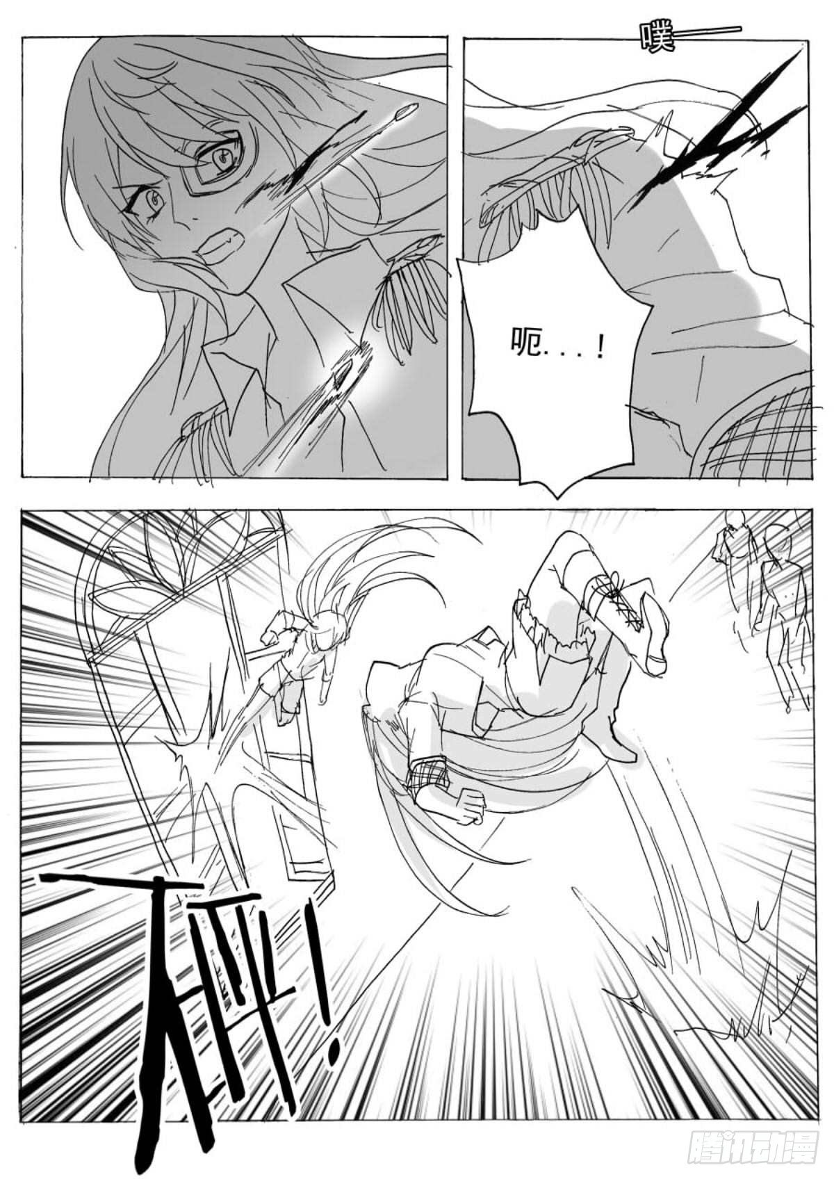 无眠（二）-第56话