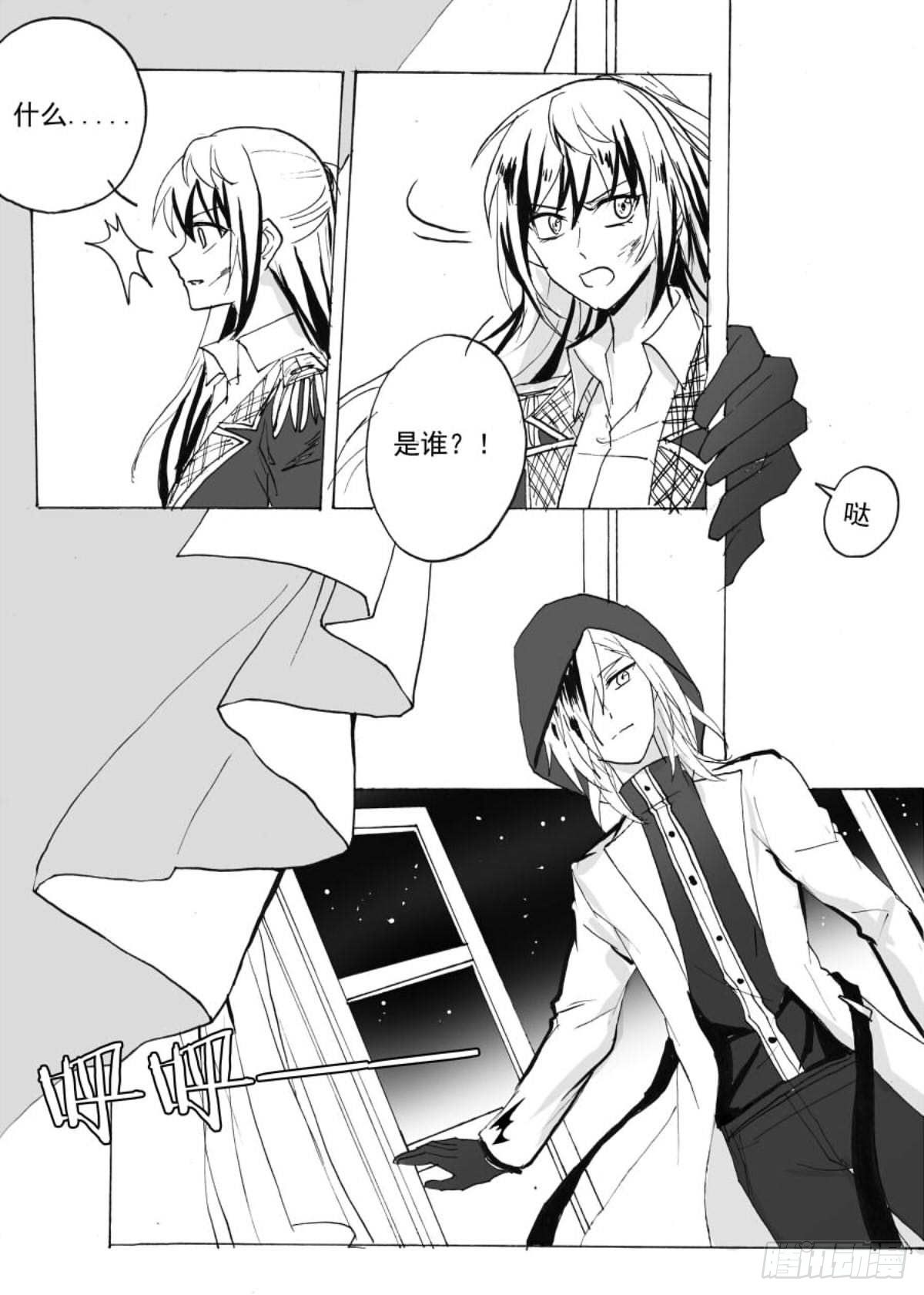 无眠（四）-第58话