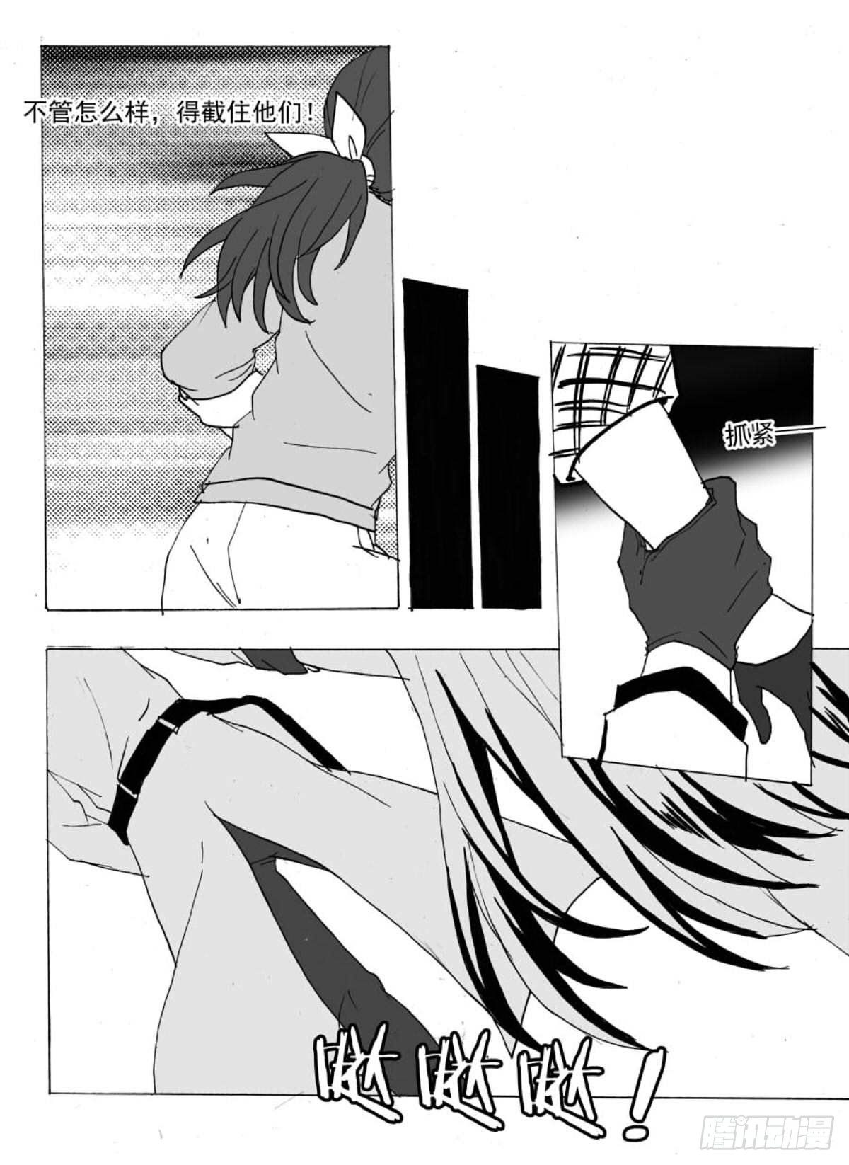 无眠（六）-第60话