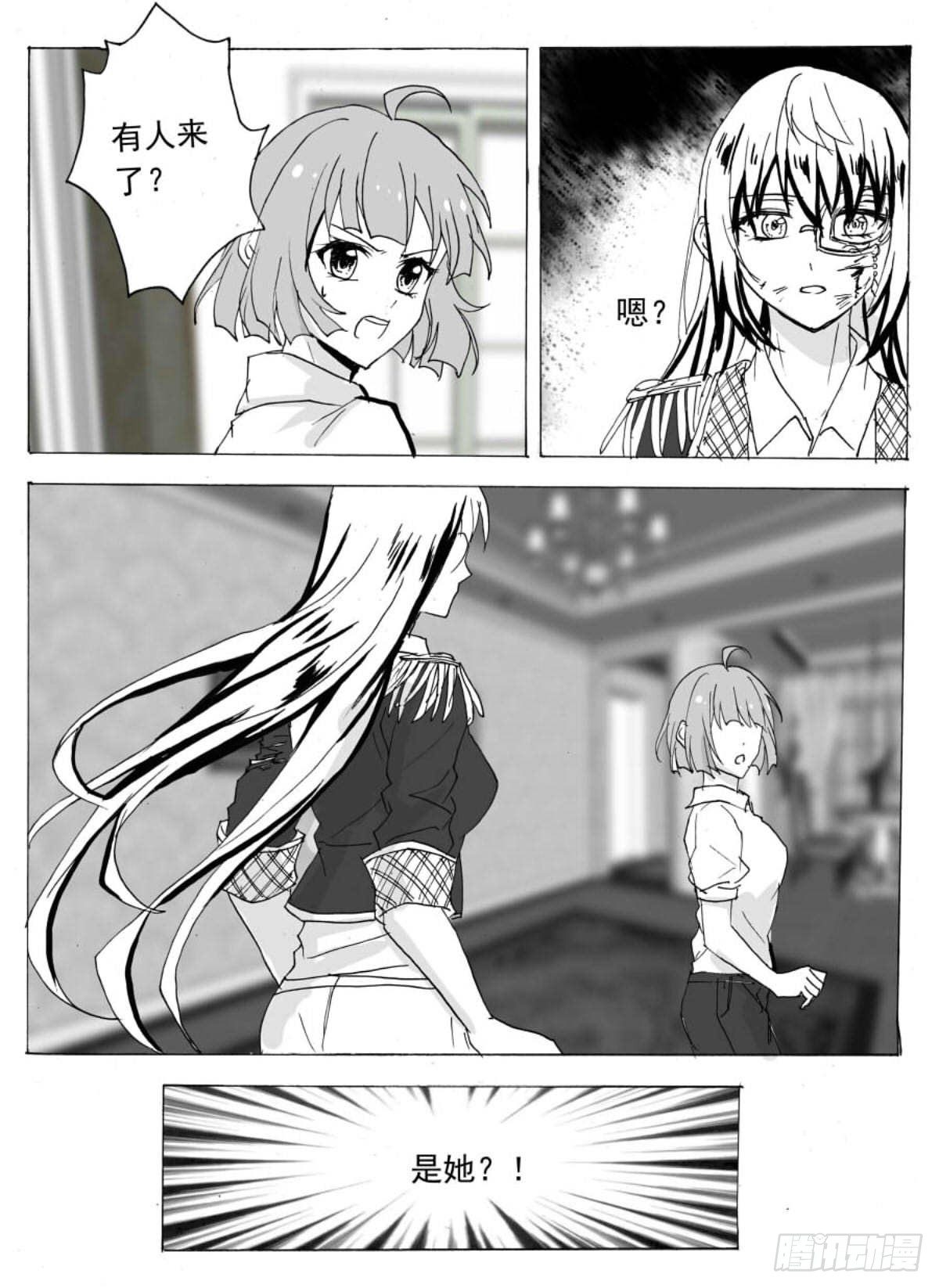 无眠（八）-第62话