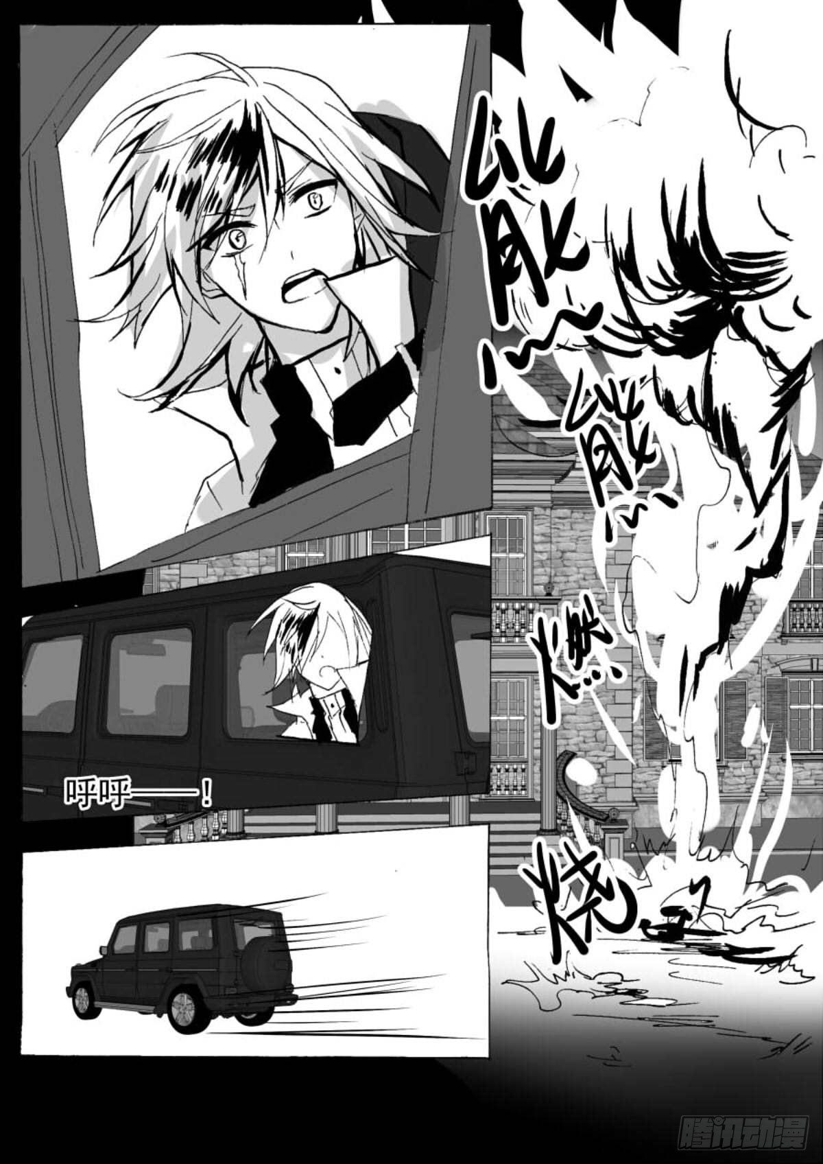 无眠（终）-第68话