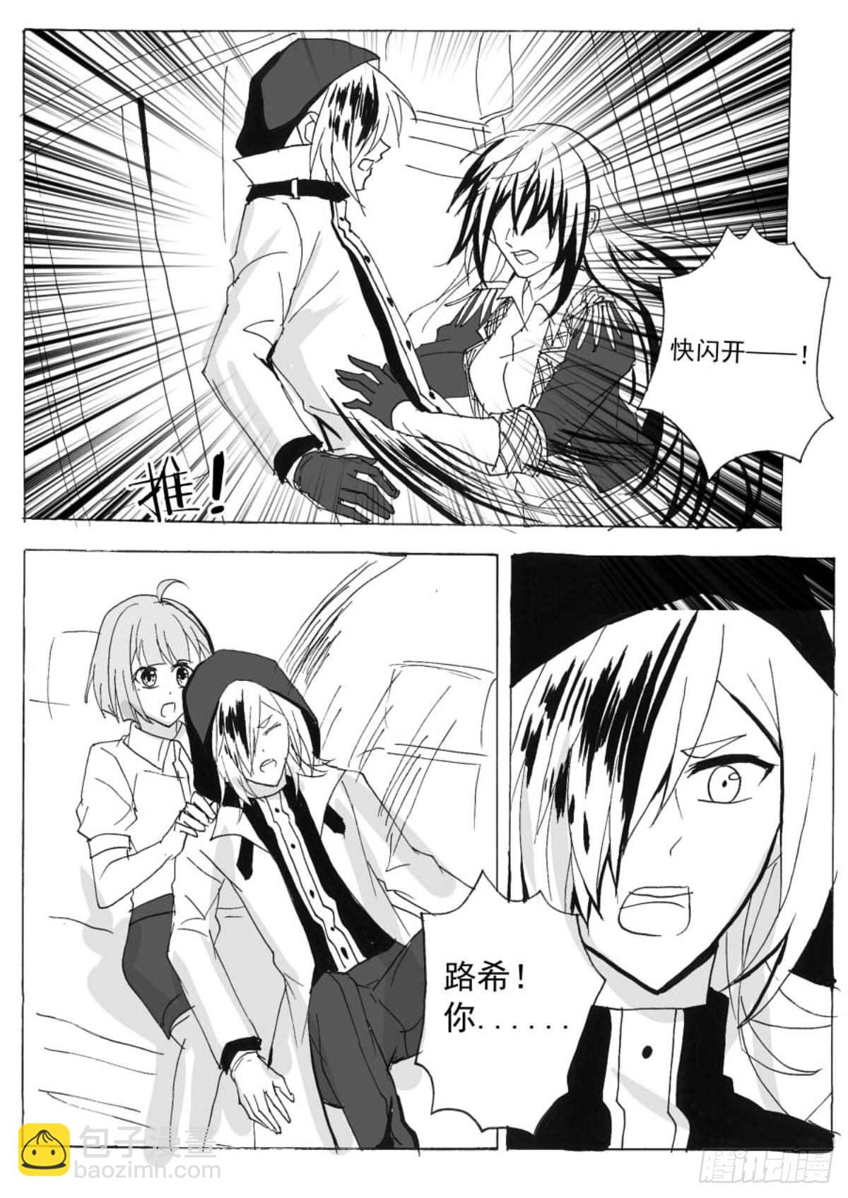 无眠（终）-第68话