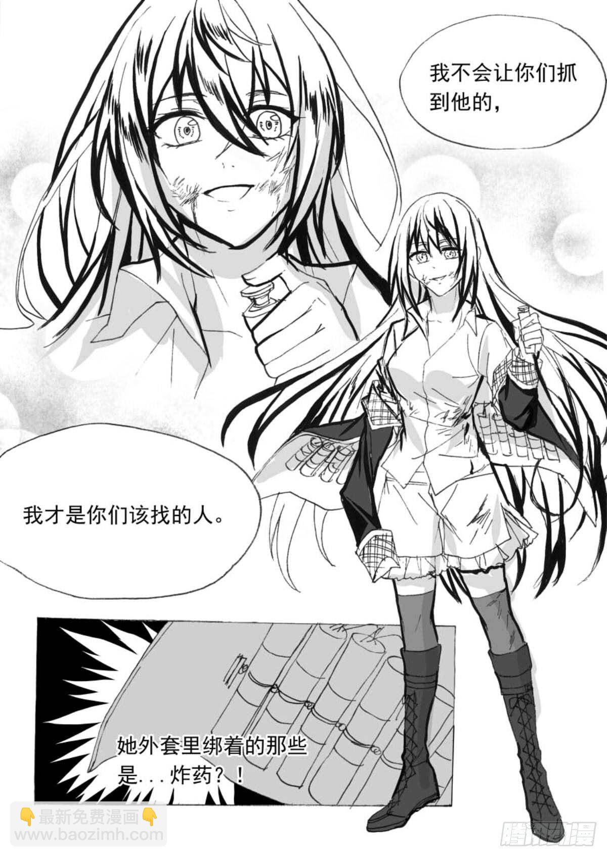 无眠（终）-第68话