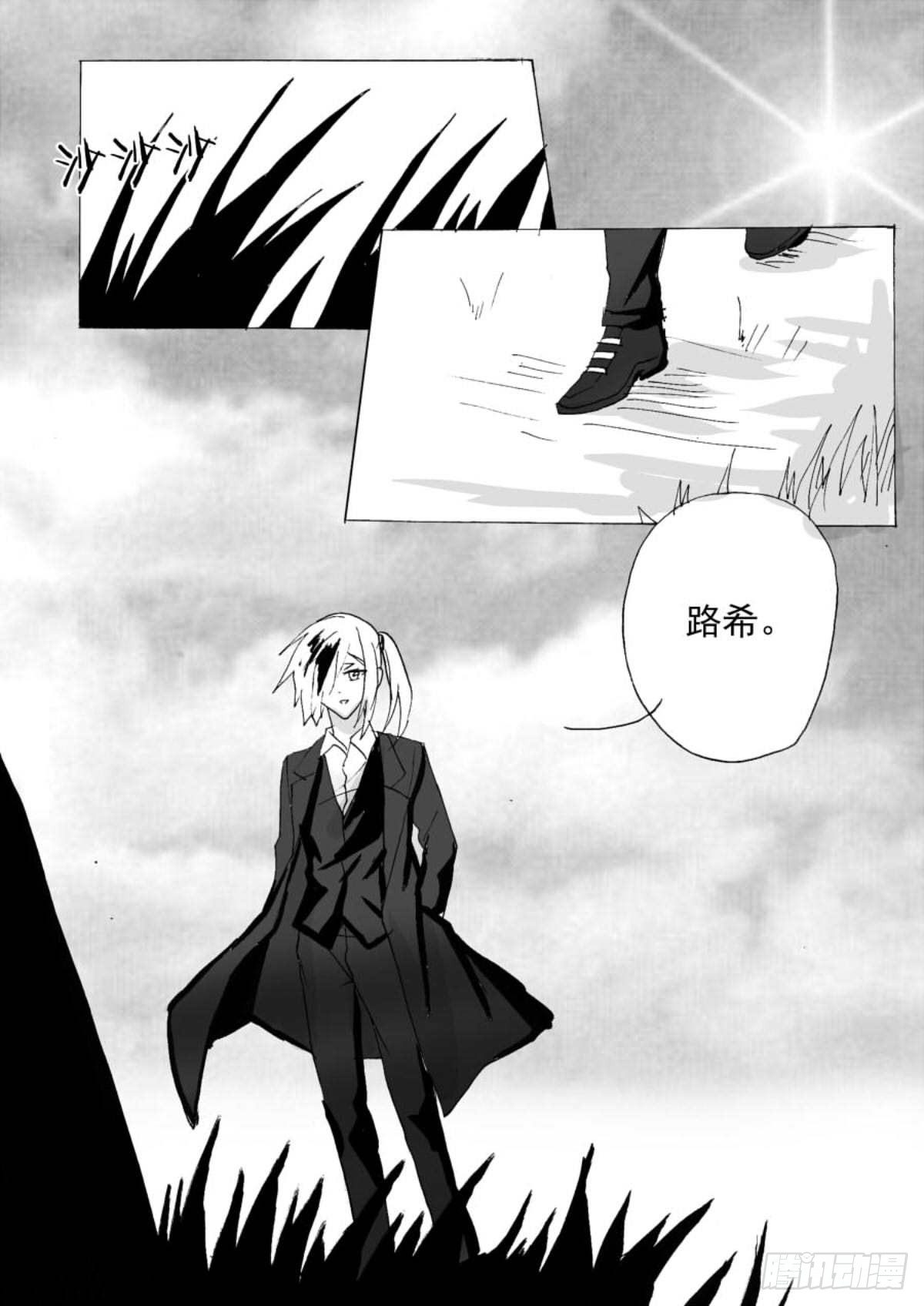 末（下）-第72话