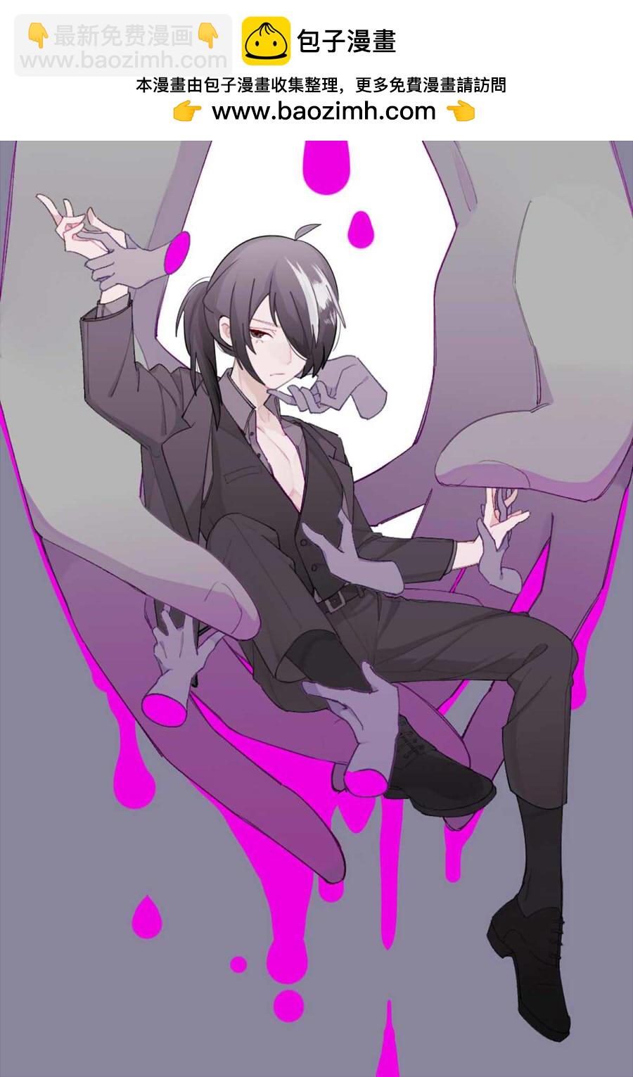 番外：同人-第76话