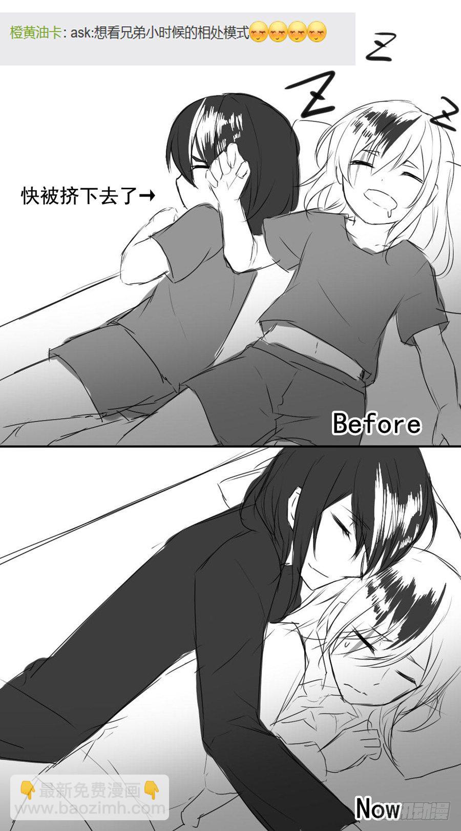 番外1日常-第10话