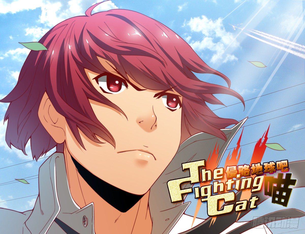 第十四喵-第14话