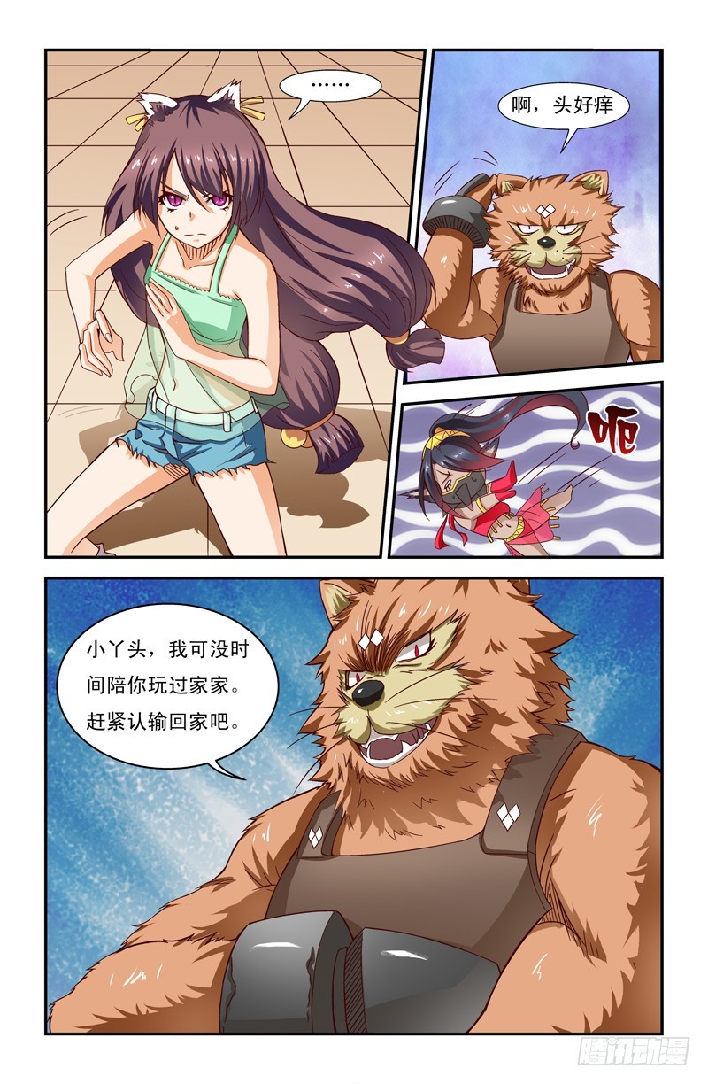 第二十四喵-第24话